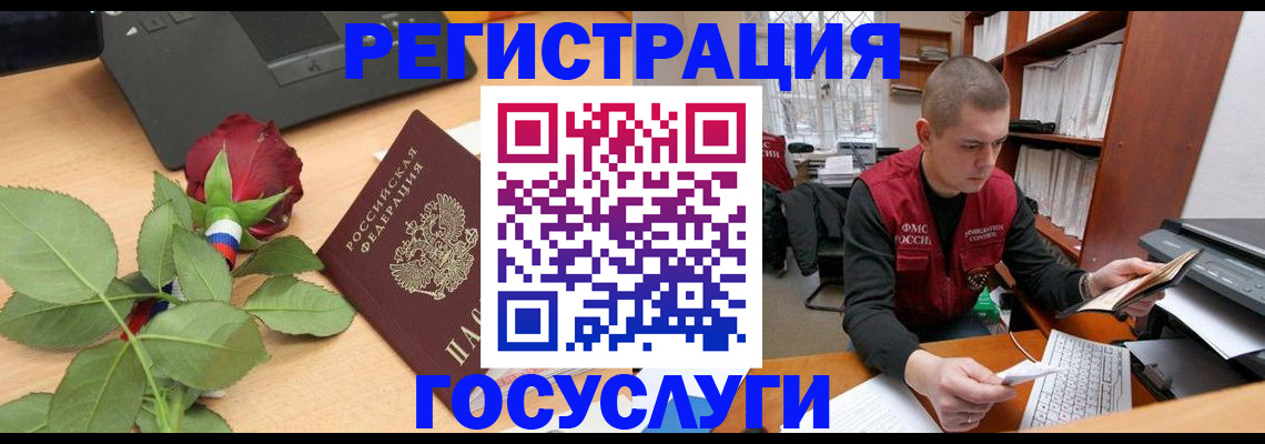 временная регистрация адрес в Каспийске