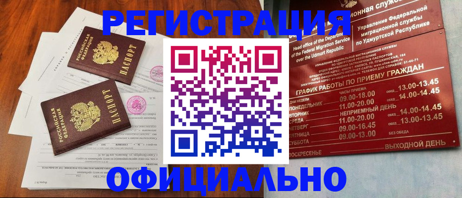 пропишу в квартире в Каспийске